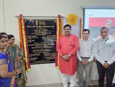 अखिल भारतीय शिक्षा समागम 2025