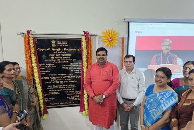 All India Education Conference 2025