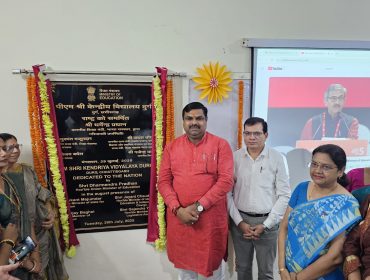 अखिल भारतीय शिक्षा समागम 2025