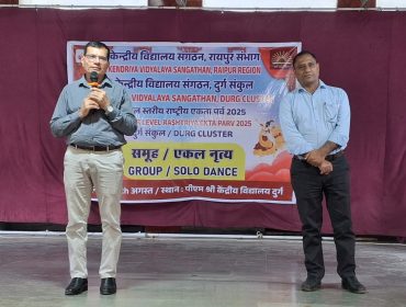 राष्ट्रीय एकता पर्व 2025
