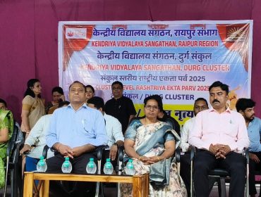 राष्ट्रीय एकता पर्व 2025