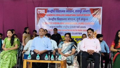 राष्ट्रीय एकता पर्व 2025