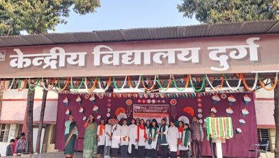 Republic Day 2026 Celebration