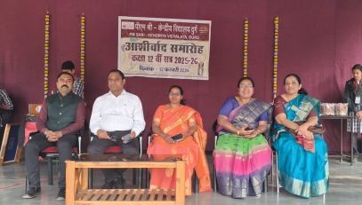 Blessing Ceremony 2025-26 for class XII