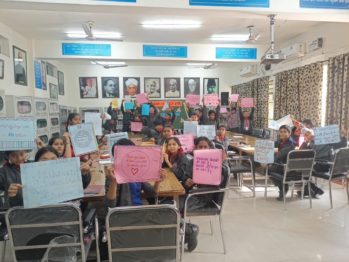 पुस्तकालय