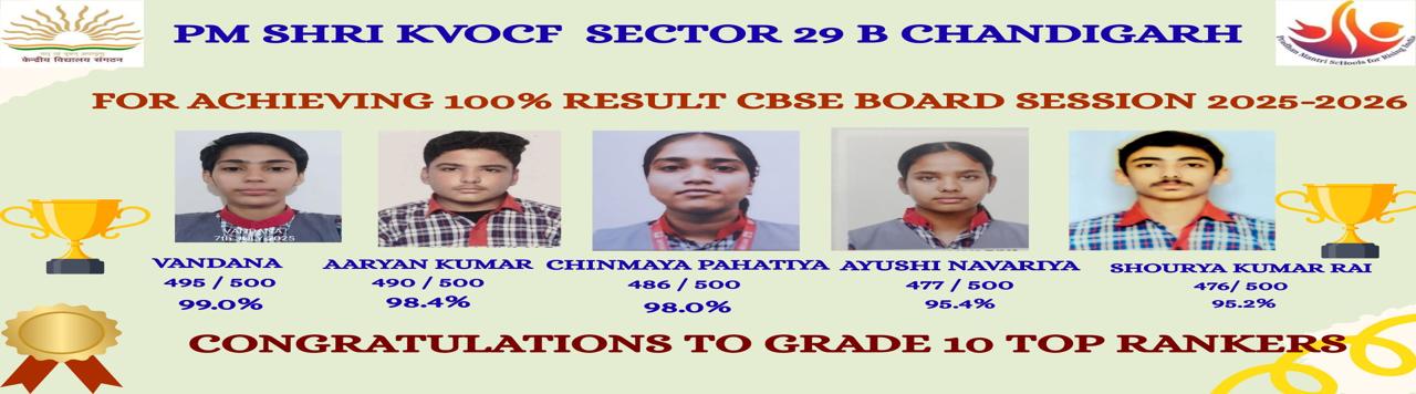 school_banner_1280x356