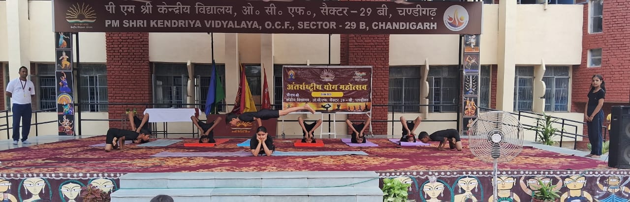 PM SHRI KV OCF 29