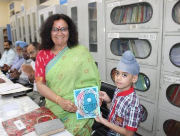 विद्यालय प्रबंधन समिति की बैठक