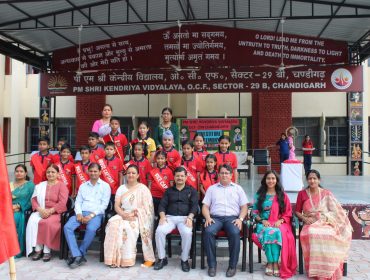 अलंकरण समारोह प्राथमिक