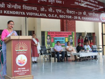 अलंकरण समारोह प्राथमिक