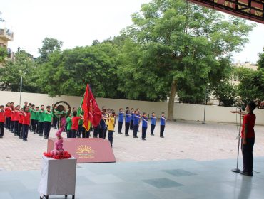 अलंकरण समारोह प्राथमिक