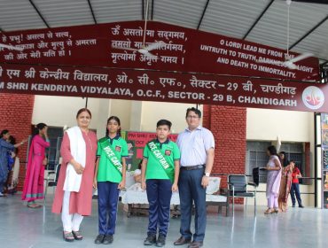 अलंकरण समारोह प्राथमिक
