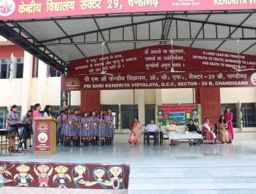 अलंकरण समारोह प्राथमिक