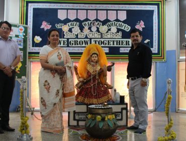 अलंकरण समारोह प्राथमिक