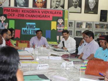 विद्यालय प्रबंधन समिति की बैठक