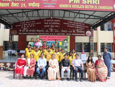 अलंकरण समारोह प्राथमिक