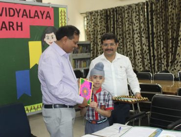 विद्यालय प्रबंधन समिति की बैठक