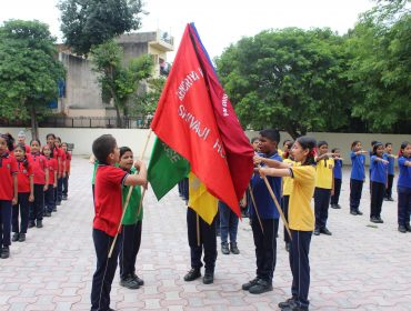 अलंकरण समारोह प्राथमिक