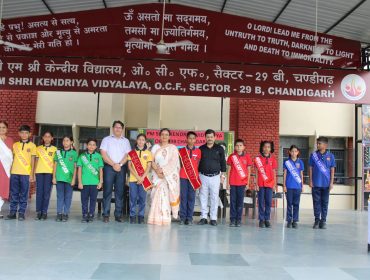 अलंकरण समारोह प्राथमिक