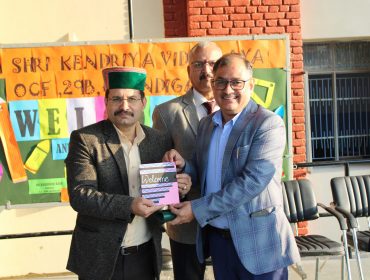 निरीक्षण दिवस