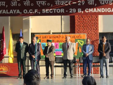निरीक्षण दिवस