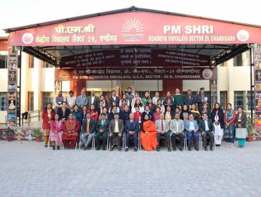 निरीक्षण दिवस