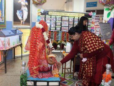 निरीक्षण दिवस