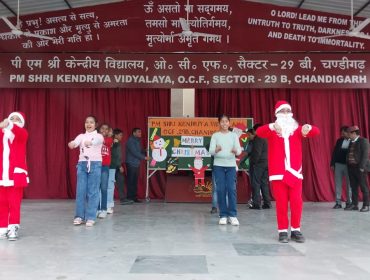 क्रिसमस उत्सव