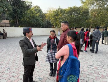 मेगा पीटीएम