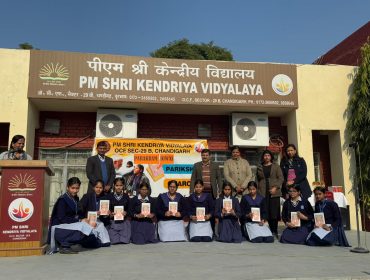 Parakram Diwas - Pariksha Pe Charcha 2025