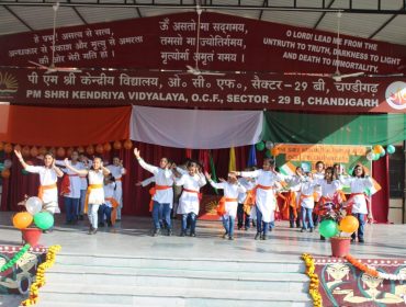 Republic Day Celebration 2025