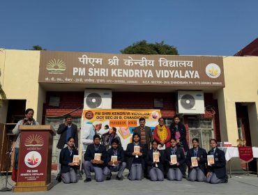 Parakram Diwas - Pariksha Pe Charcha 2025