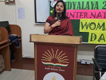 अंतर्राष्ट्रीय महिला दिवस