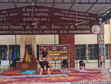 PM SHRI KV 29 – Copy