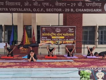 PM SHRI KV OCF 29