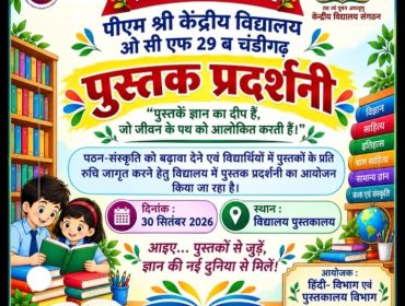 WhatsApp Image 2026-09-30 at 11.02.14