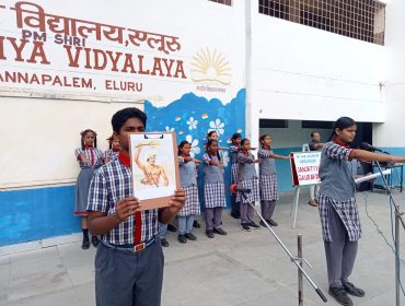 जनजातीय गौरव दिवस
