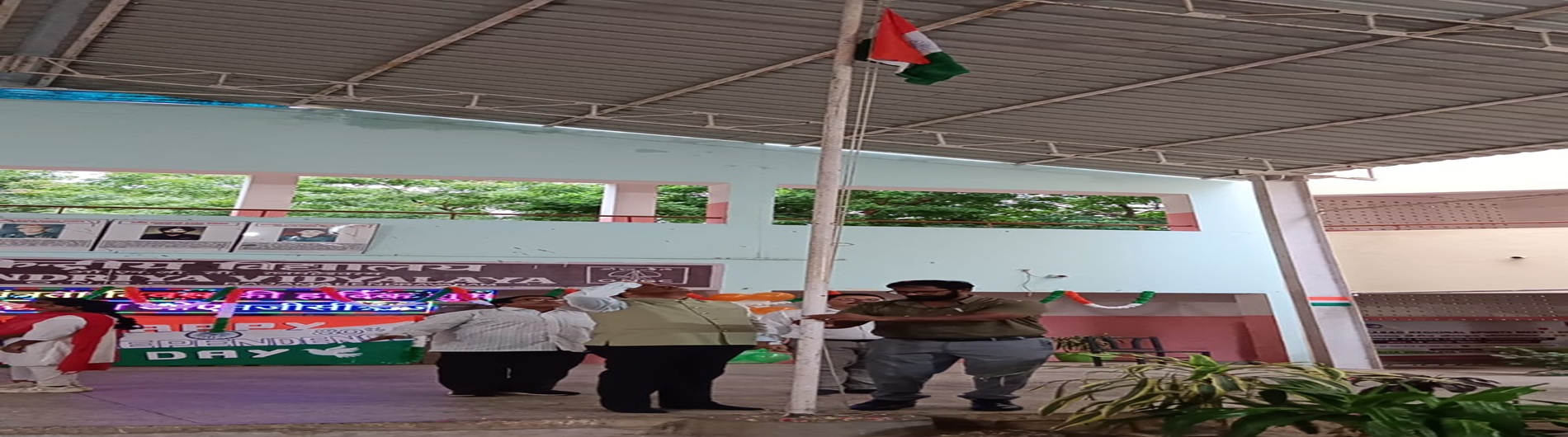 हर घर तिरंगा