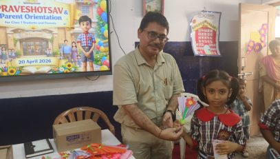 PRAVESHOTSAV-2026