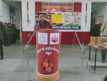 काउंसलिंग