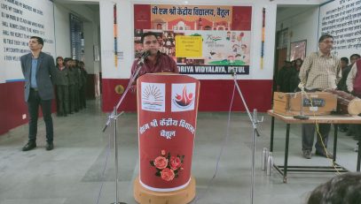काउंसलिंग