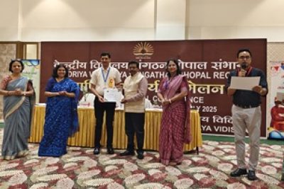 RAM SIR AWARD