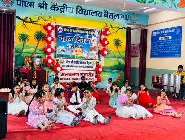 Bal Diwas 1