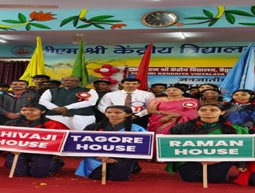 Investiture ceremony 2025-26