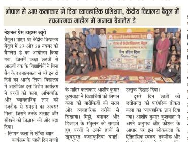 WhatsApp Image 2025-11-29 at 3.52.13 PM