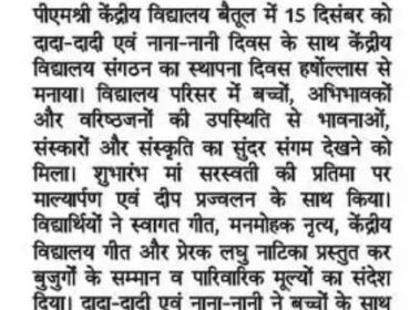 WhatsApp Image 2025-12-16 at 10.09.11 AM