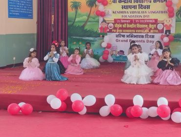 WhatsApp Image 2025-12-15 at 1.39.21 PM