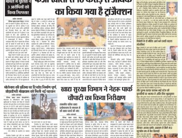 WhatsApp Image 2025-12-16 at 2.33.13 PM