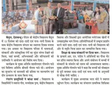 WhatsApp Image 2025-12-16 at 2.33.15 PM (2)