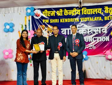 WhatsApp Image 2026-02-12 at 9.24.35 AM (1)